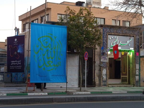 علوی شدن چهره کاشمر 