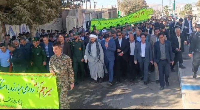 حضور پرشور دانش آموزان کوهنانی در راهپیمایی یوم الله ۱۳ آبان 