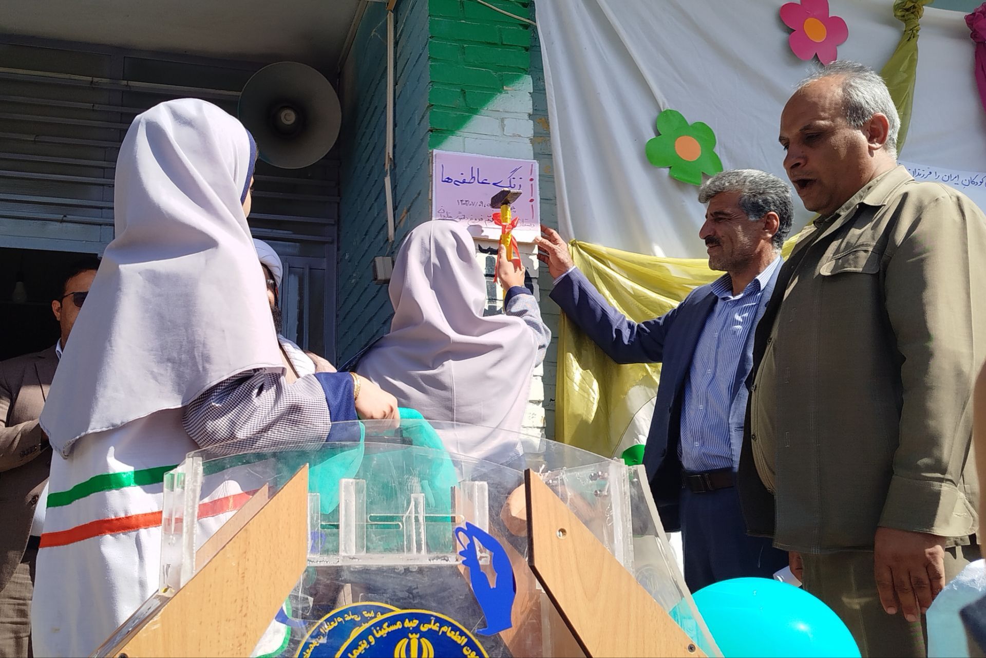 مدرسه فروغ دانش میزبان آیین باشکوه جشن عاطفه‌ها شد