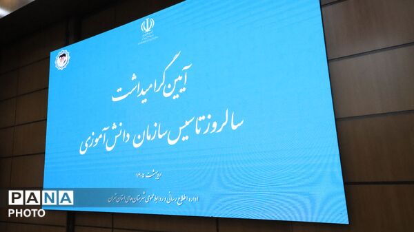 چهره‌های درخشان سازمان دانش‌آموزی زیر ذره‌بین دوربین‌ها