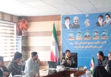 گردهمایی مسئولین گروه سرود برگزار شد