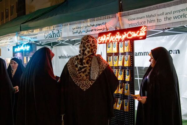 تجمع فریاد فلسطین 
