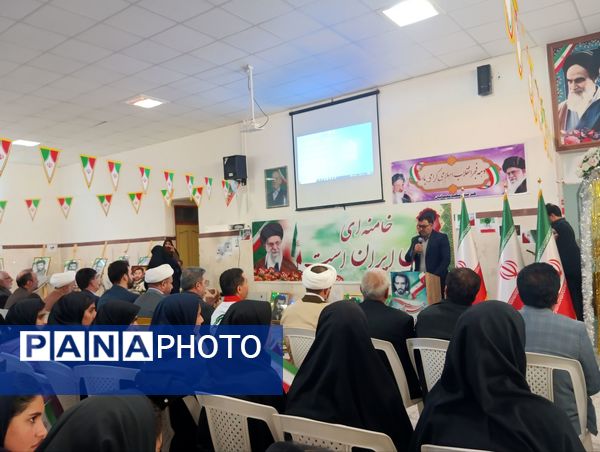 جشن پیروزی انقلاب در نهاوند 