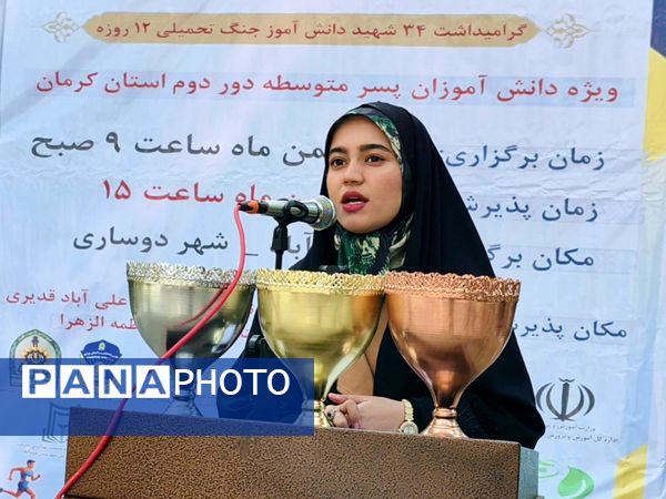 رقابت ورزشکاران دیار کریمان در مسیرهای طبیعی با میزبانی شهرستان عنبرآباد