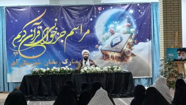 مراسم شب قدر ۱۹ رمضان در اهر 