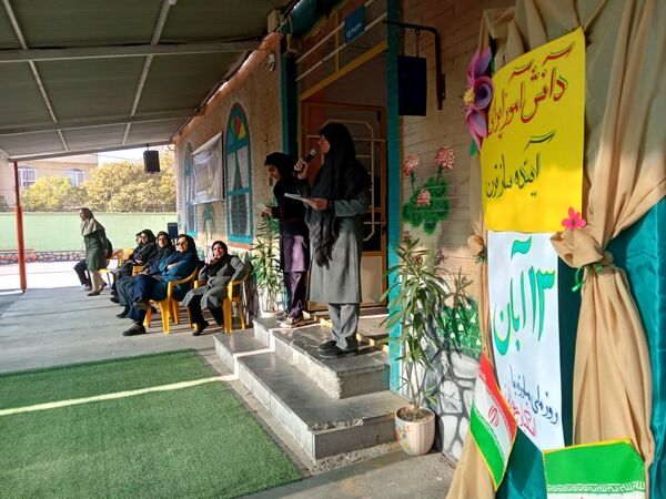 جشن  روز دانش آموز در دبیرستان دخترانه وکیلی 3(یغمای نیشابوری)