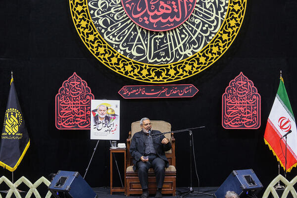 مراسم بزرگداشت شهید «اسماعیل هنیه» در قم