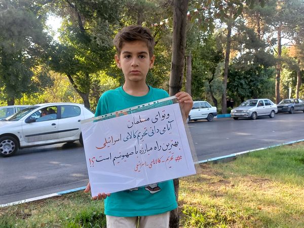 پیاده روی جاماندگان اربعین در اصفهان