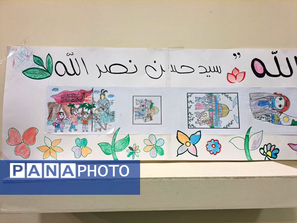 مراسم عزاداری ایام فاطمیه در حسینیه کودک قم