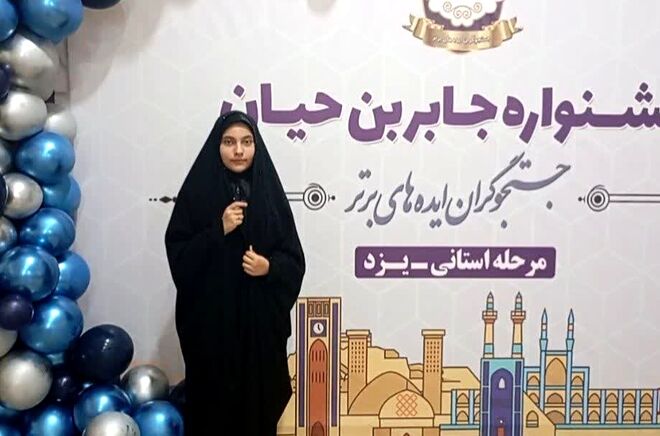 سمفونی رنگ، ترانه و تجربه
