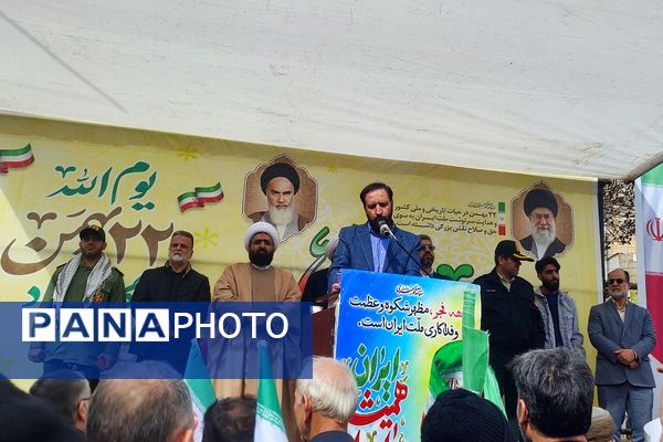 جشن چهل وهفتمین سالگرد پیروزی انقلاب اسلامی در شهرستان قدس