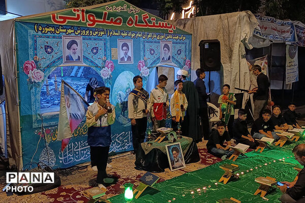 محفل انس با قرآن دانش‌آموزی در بزرگداشت مقام رهبر شهید در بجنورد
