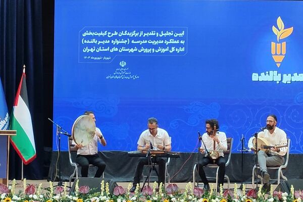تقدیر از برگزیدگان جشنواره مدیر بالنده در شهرستان‌های استان تهران