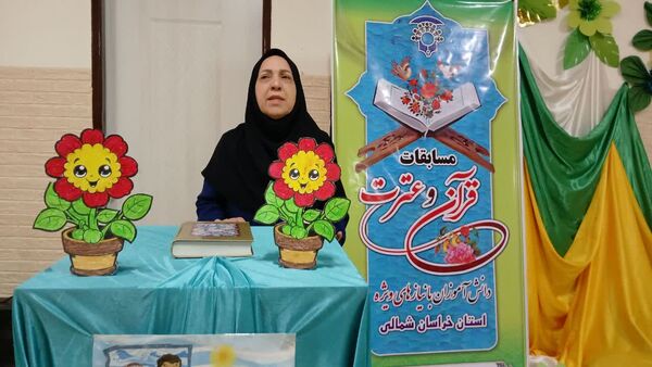 مسابقات قرآن و عترت دانش آموزان با نیازهای ویژه