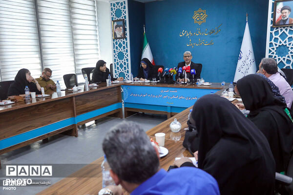 نشست خبری رئیس مرکز برنامه‌ریزی منابع انسانی و امور اداری وزارت آموزش و پرورش