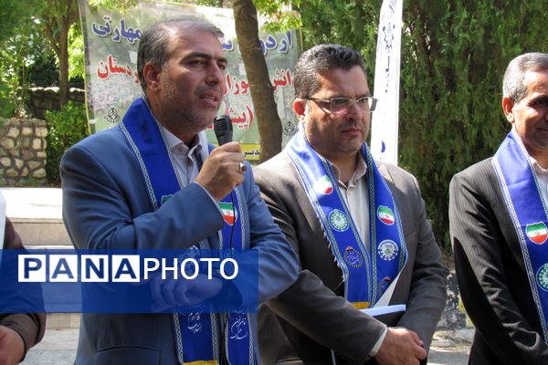 پایان پیش اردوی ملی پیشتازان دختر در کردستان