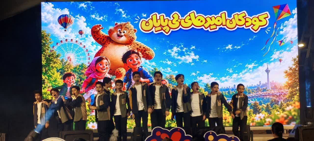 هفته ملی کودک ۱۴۰۵