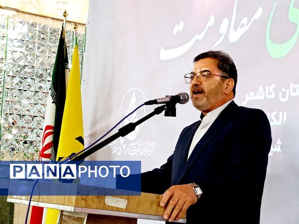 بزرگداشت سیدالشهدا مقاومت در کاشمر