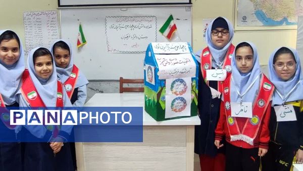 انتخابات شورای دانش آموزی دبستان دخترانه فرهنگیان ۲ 