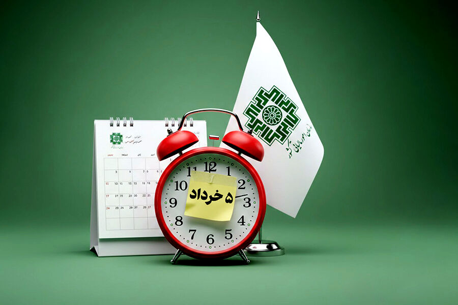 آخرین مهلت پرداخت بدهی مالیات بر ارزش افزوده دوره زمستان 1404