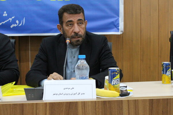 مجمع عمومی انتخابات ریاست هیات ورزش دانش‌آموزی استان بوشهر