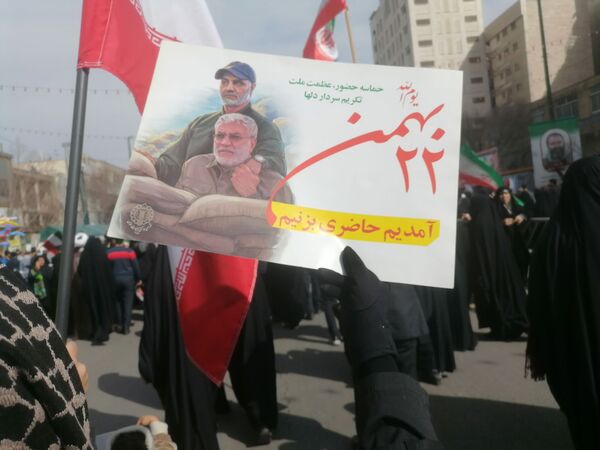 فریاد وحدت در چهل‌وهفتمین سالگرد پیروزی انقلاب اسلامی