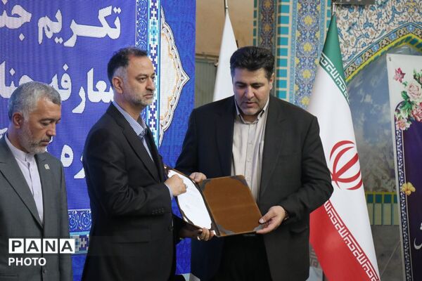آیین تکریم و معارفه مدیرکل آموزش و پرورش خراسان رضوی 