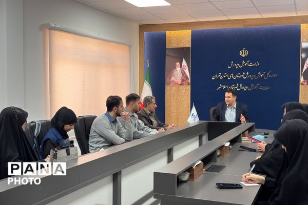 نشست خبری مدیر آموزش‌وپرورش شهرستان اسلامشهر با اصحاب رسانه نوجوان