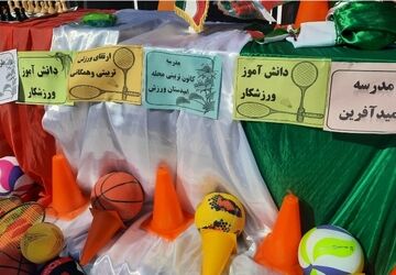 المپیاد ورزشی در دبیرستان فرهنگیان ناحیه ۷ مشهد