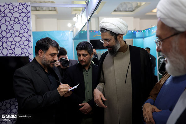 سی و سومین نمایشگاه بین‌المللی قرآن کریم - 3