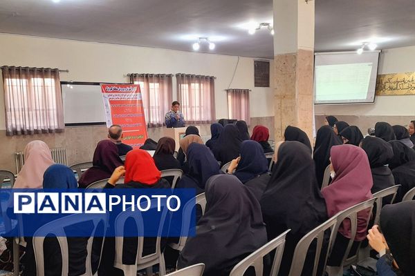 اولین دوره آموزشی کیفیت بخشی برنامه‌های سلامت و تندرستی ویژه آموزگاران پایه مدارس ابتدایی منطقه کهریزک 