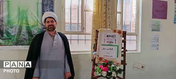 اجلاسیه نماز در دبیرستان کوثر فرهنگیان