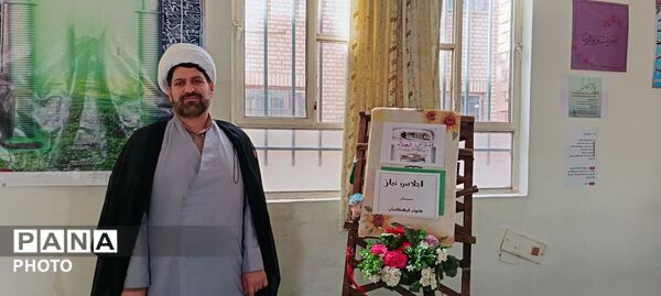 اجلاسیه نماز در دبیرستان کوثر فرهنگیان