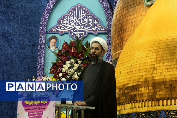 اجتماع بزرگ «عهد خواهرانه» با حضور 6 هزار دانشجوی دختر در قم