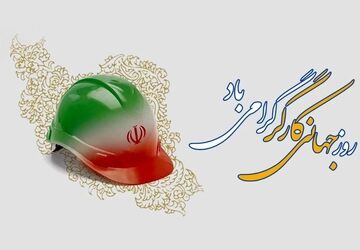 دست‌های طلایی
