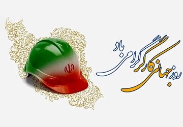دست‌های طلایی