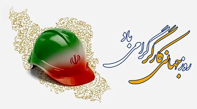 دست‌های طلایی