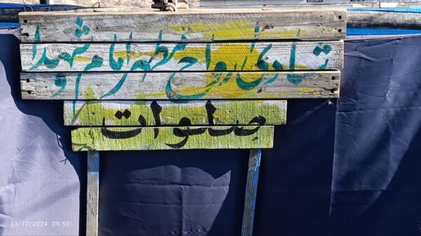 ایستگاه صلواتی هیات عاشقان ثارالله دیشموک به‌مناسبت ایام فاطمیه