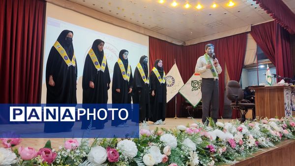 رویداد تخصصی آموزشی  پیش اردوی ملی تشکیلات پیشتازان  قطب شهیدشوشتری ازقاب خبرنگاران پانا