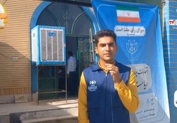 حضور مردم کوهنانی در انتخابات ریاست جمهوری