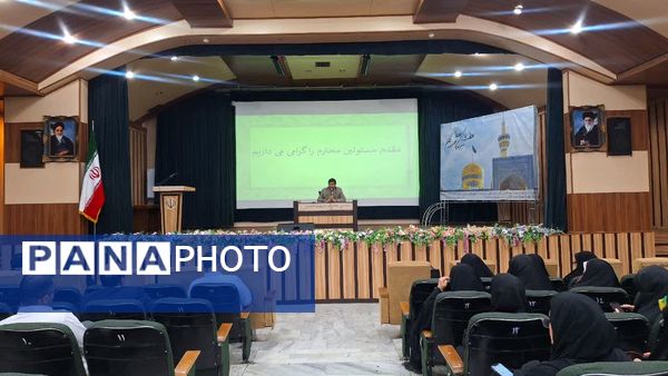 جلسه تخصصی مدیران مدارس آموزش‌وپرورش ناحیه 1 کرج