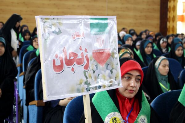چهل و دومین مسابقه قرآن، عترت و نماز کشور در استان مازندران