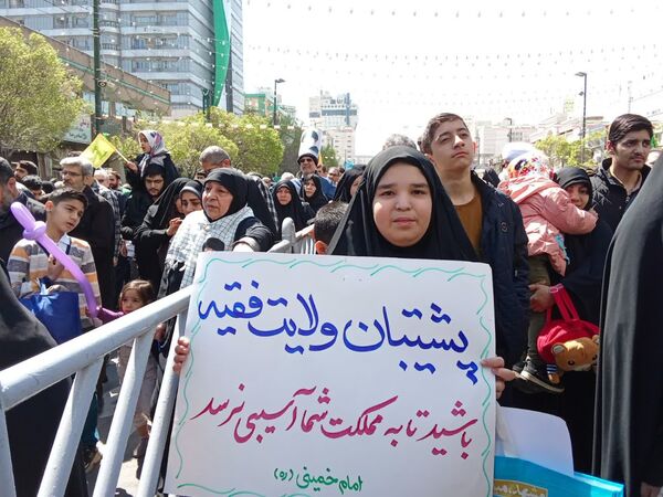 راهپیمایی روز قدس در میدان بیت المقدس