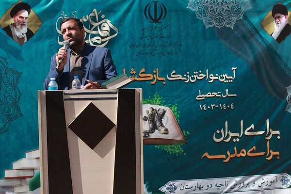 آیین نواختن زنگ بازگشایی مدارس در بهارستان‌2