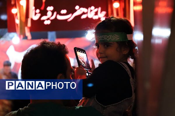 دمام زنی در ارومیه