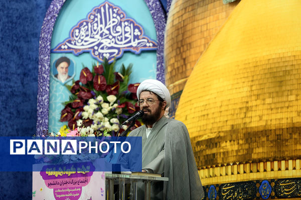 اجتماع بزرگ «عهد خواهرانه» با حضور 6 هزار دانشجوی دختر در قم