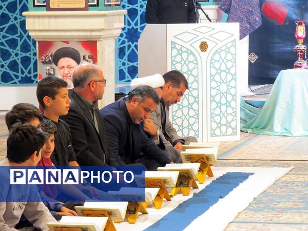 محفل انس با قرآن دانش‌آموزان قاری برتر کشوری و استانی به‌مناسبت هفتمین روز شهادت آیت‌الله رئیسی