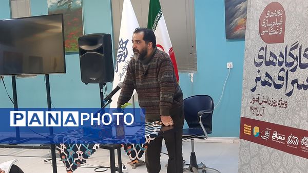 دوره فیلم‌سازی از مجموعه کارگاه‌های سرای هنر در مشهد