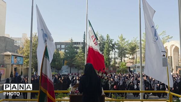 زنگ  ایثار و مقاومت در دبیرستان مهشید مصلی نژاد