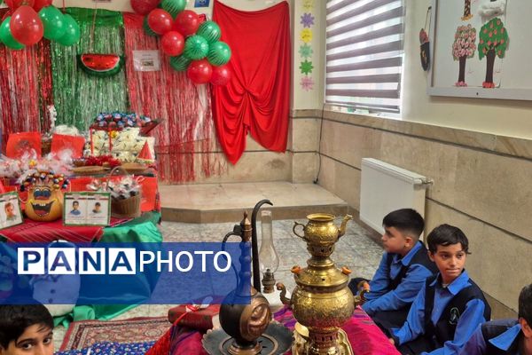 آیین سنتی یلدای ایرانی در مدارس اسلامشهر 